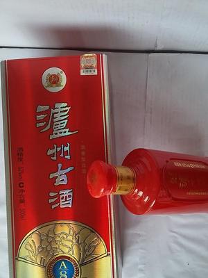 泸州系列 泸州古酒A8 婚宴用酒白酒 红瓶礼盒